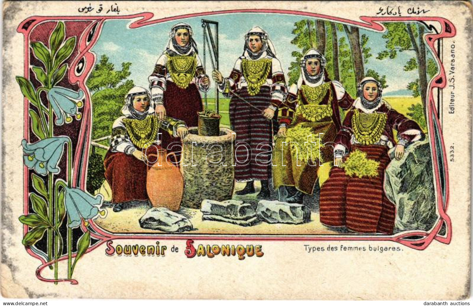 ** T3 Thessaloniki, Saloniki, Salonica, Salonique; Types Des Femmes Bulgares. J.S. Varsano / Folklore. Art Nouveau, Flor - Non Classificati