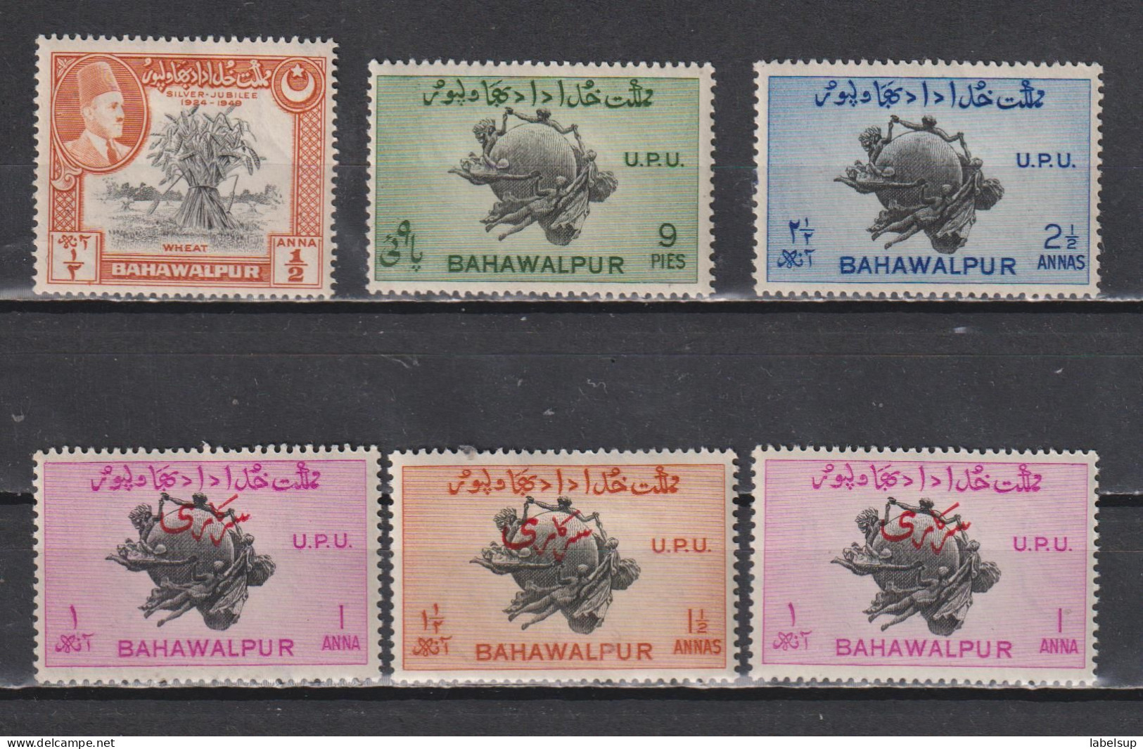 Lot De Timbres Neufs** D'Inde, Bahawalpur  MH/MNH - Bahawalpur