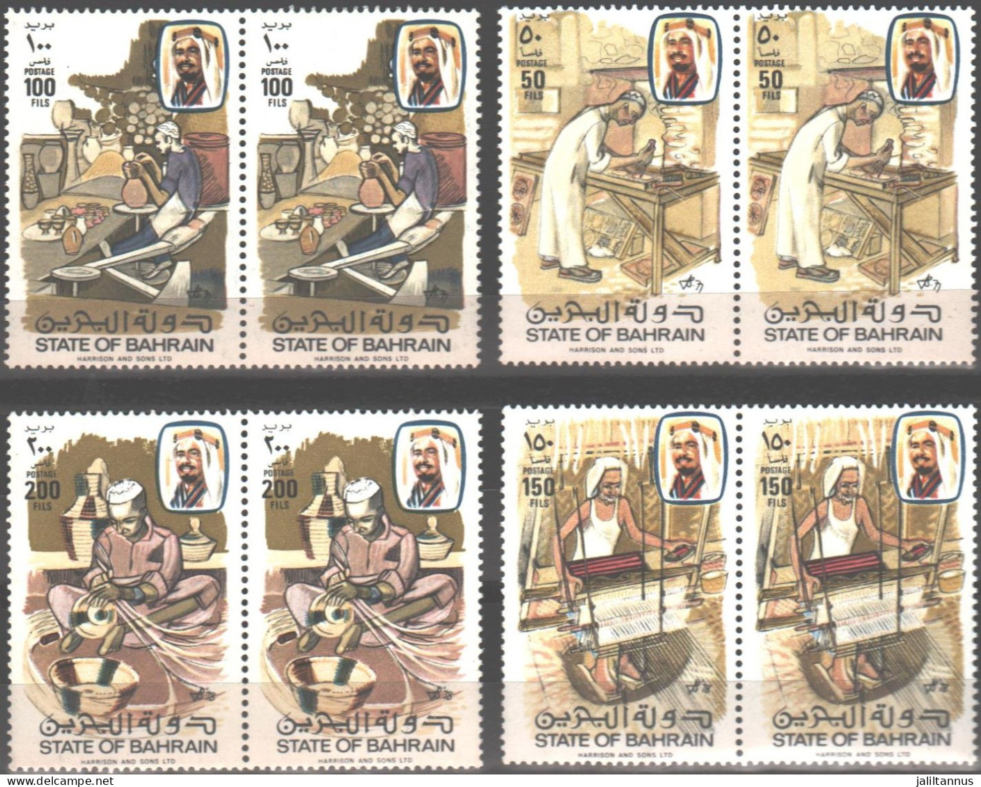 Bahrain-1981 CARVING PAIR - Bahreïn (1965-...)