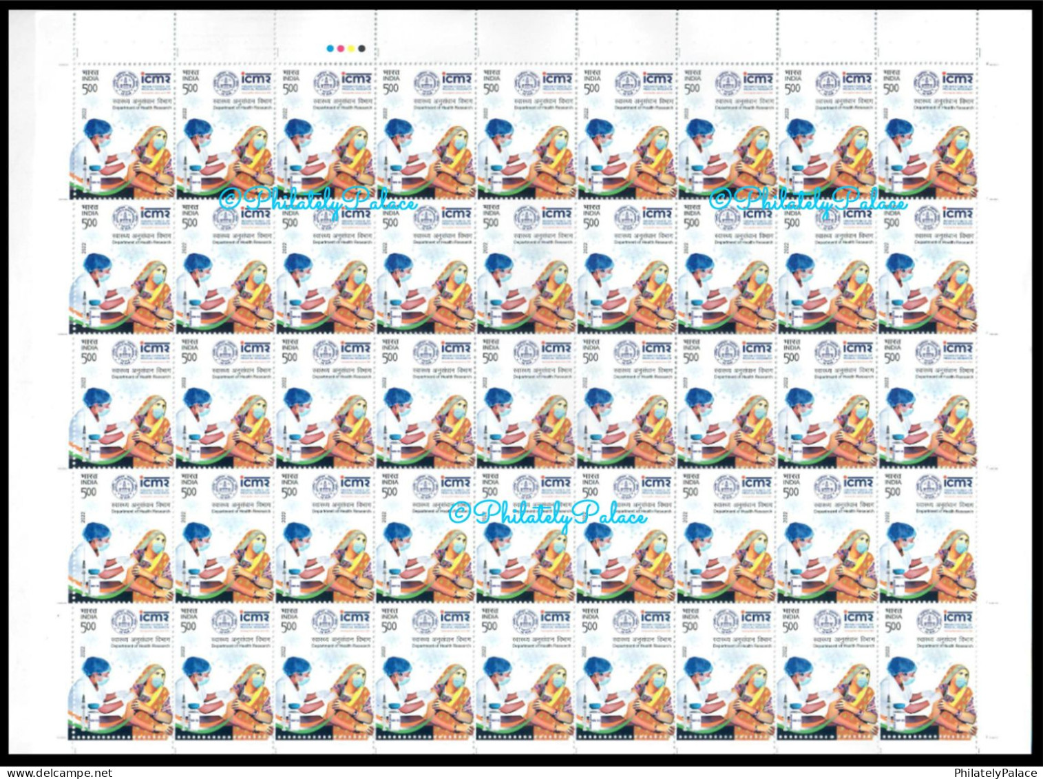 India 2022 ICMR Vaccine, COVID-19 ,Coronavirus, Vaccination Drive ,Doctor,Nurse, Virus, Full Sheet MNH (**) Inde Indien - Unused Stamps