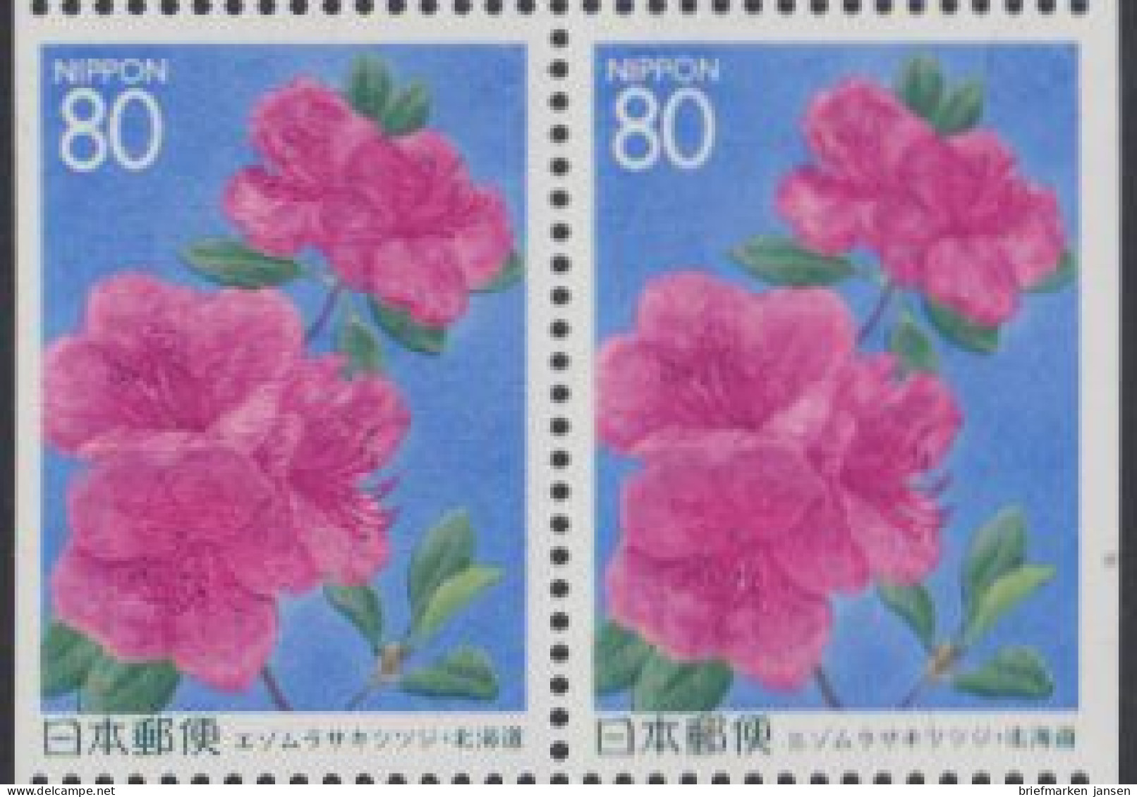 Japan Mi.Nr. 2443Dl/Dr Präfekturmarke Hokkaido, Rhododendron (Paar) - Otros & Sin Clasificación