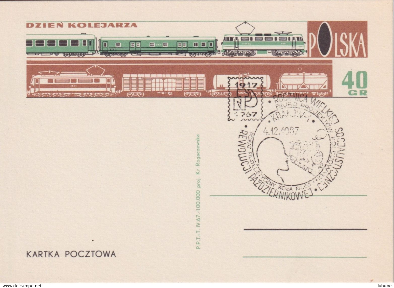 PK  "Personen-/Güterverkehr"  (Sonderstempel Krakow)         1967 - Lettres & Documents