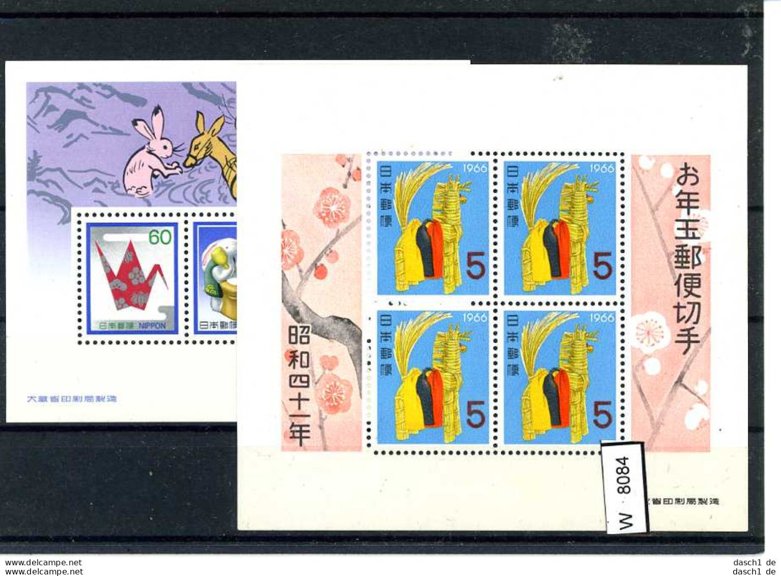 Japan 5 Lose U.a. Block 75, 111 - Collections, Lots & Series