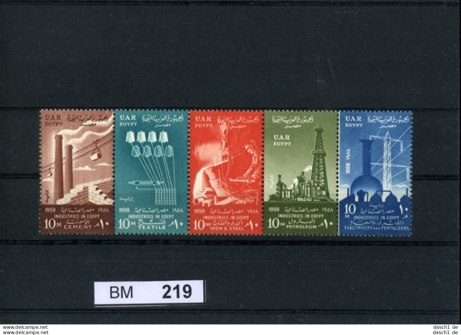 Ägypten,  Xx, UAR 14 - 18 , 5-er Streifen - Unused Stamps
