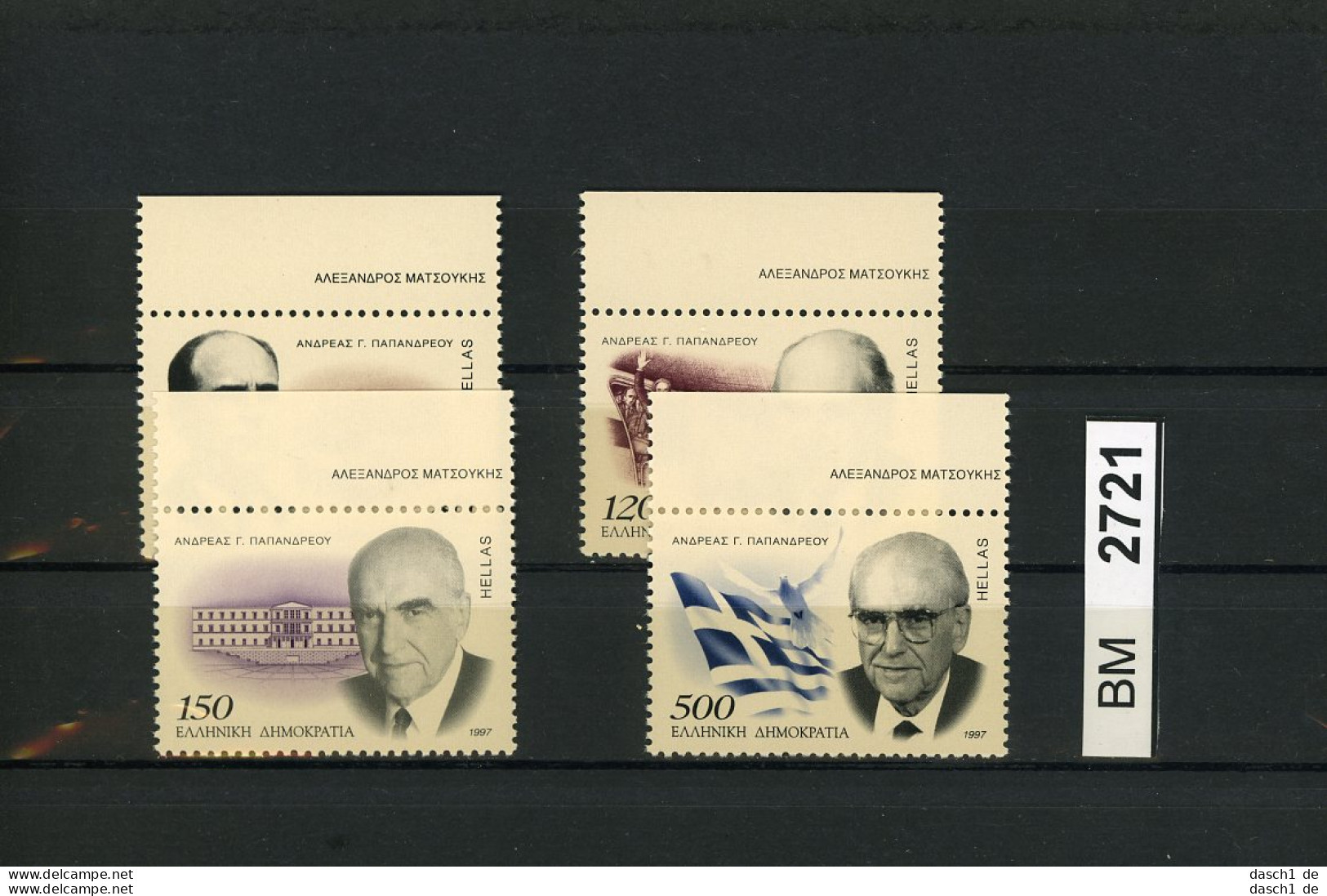 BM2721, Griechenland, Xx, 1933-36, Zum Tod Von G. Papandreou - Unused Stamps
