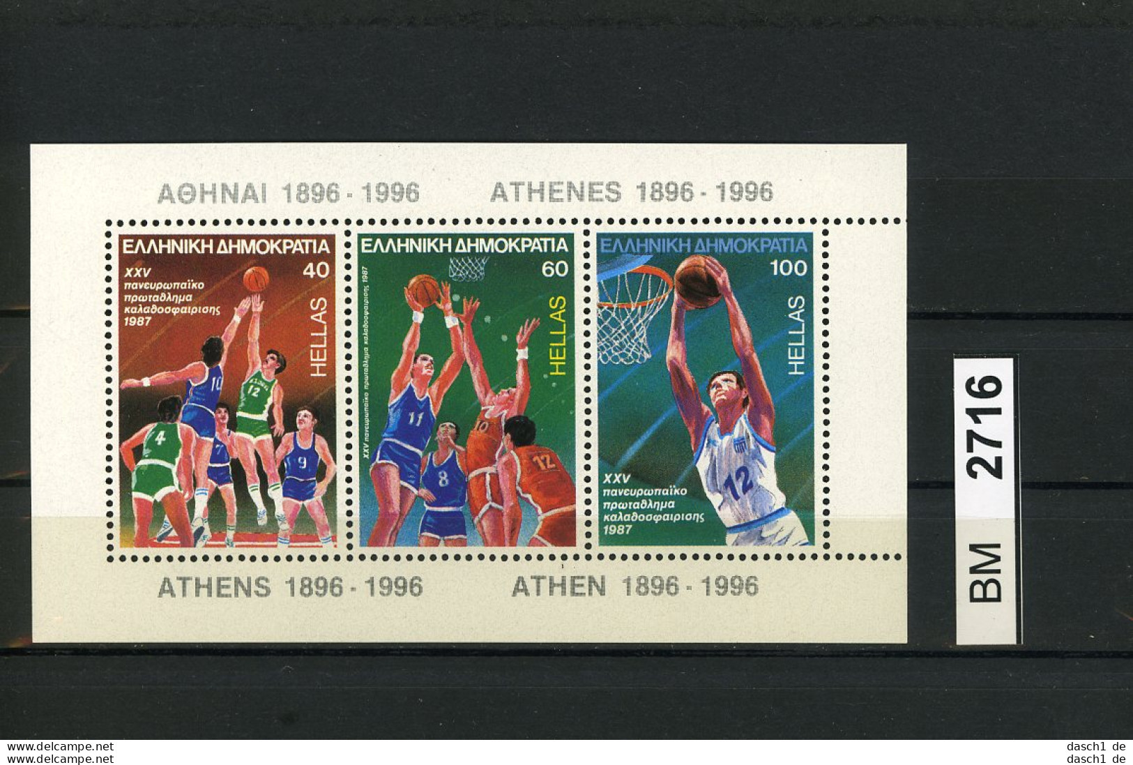 BM2716, Griechenland, Xx, Block 6, Basketball EM 1987 - Neufs