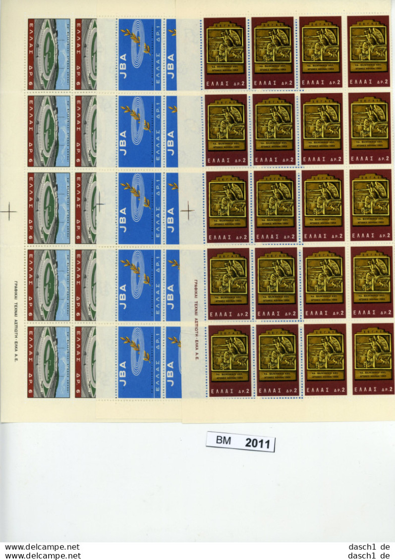 BM 2011, Griechenland, Xx, 887-889, Balkanwettkämpfe Athen 1965, 20 Sätze Im Bogenteil - Ungebraucht