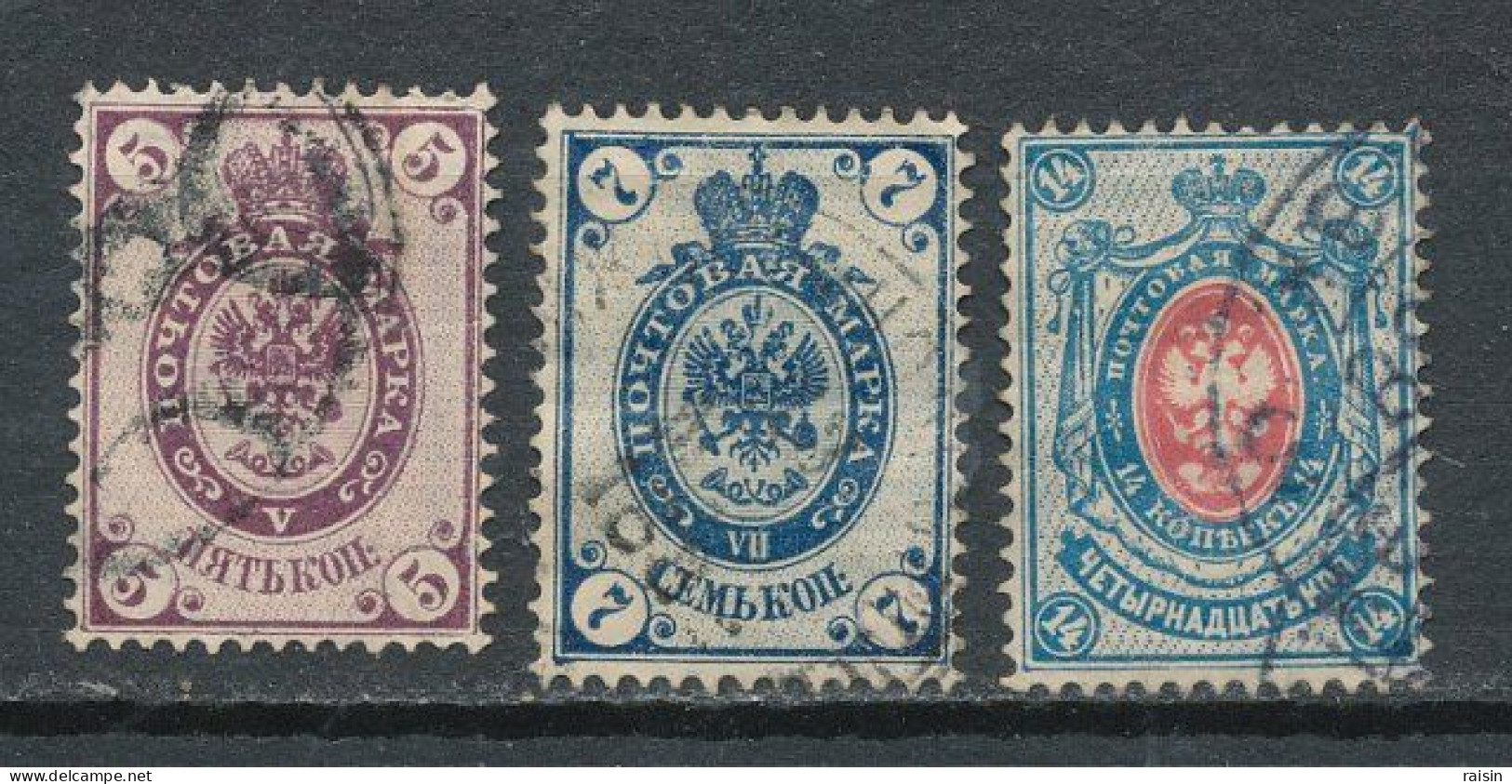 Russie 1883-85 - Used Stamps