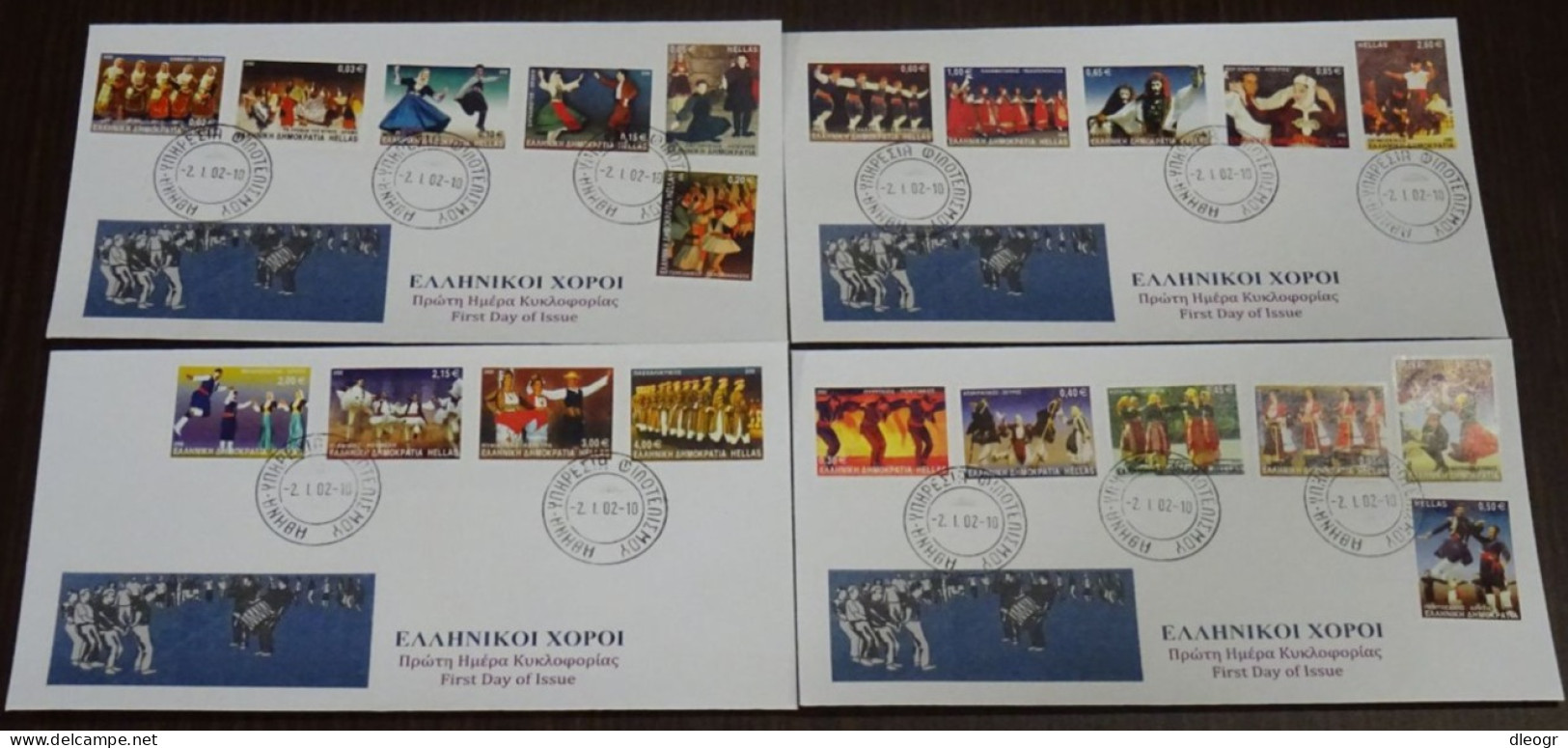 Greece 2002 Greek Dances Unofficial FDC - FDC