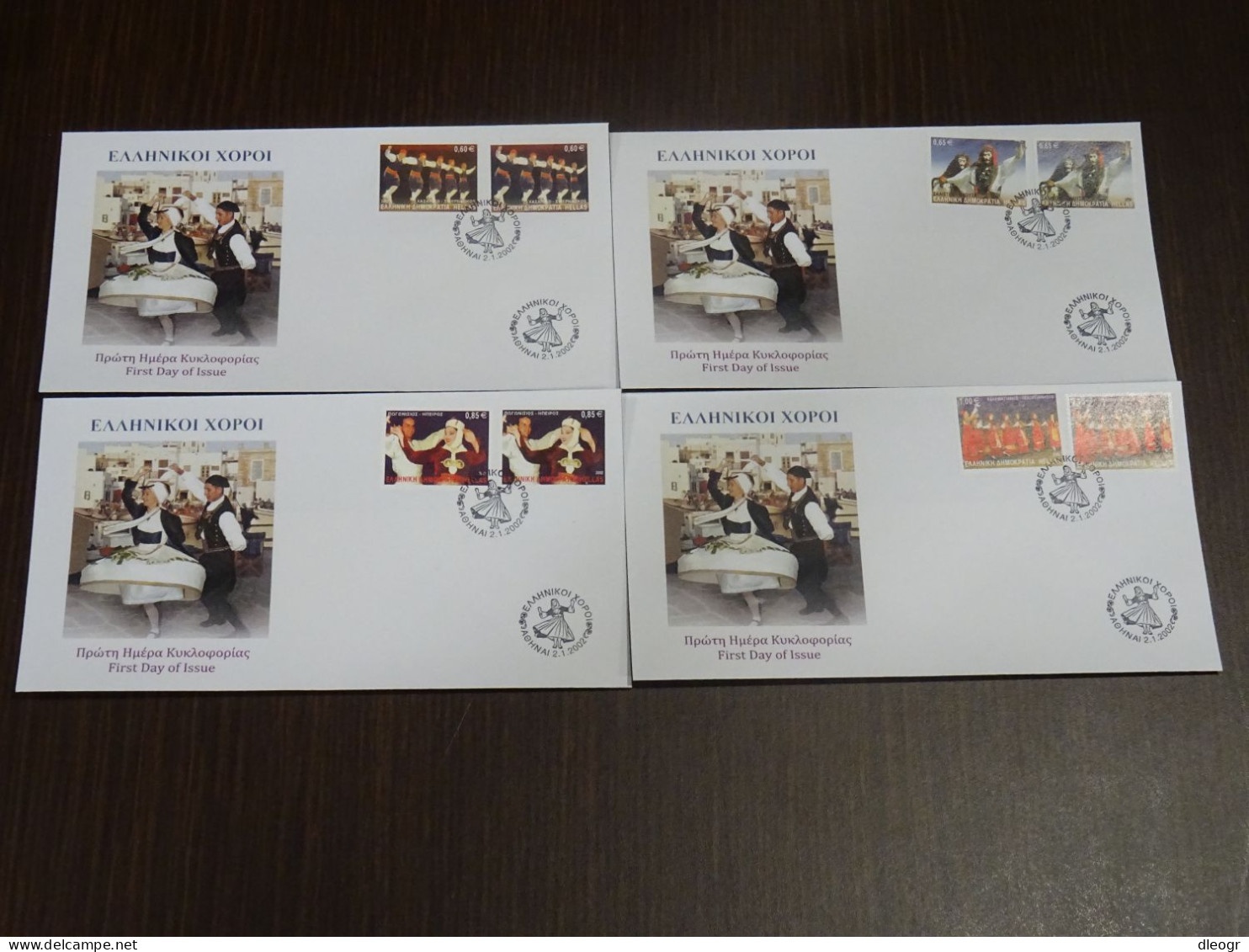 Greece 2002 Greek Dances Imperforate+Perf 17 Unofficial FDC - FDC