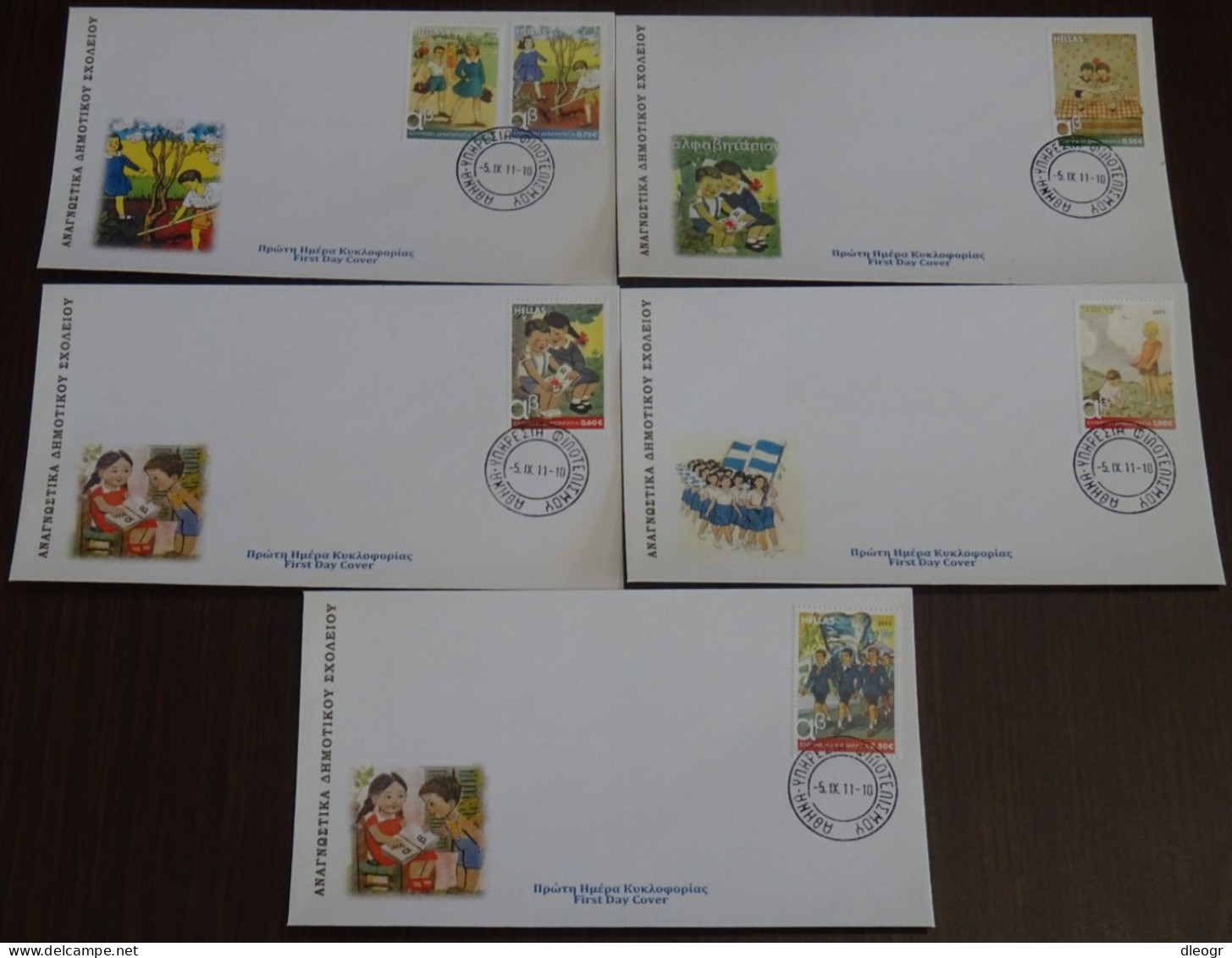 Greece 2011 Primary School Reading Books Unofficial FDC - FDC
