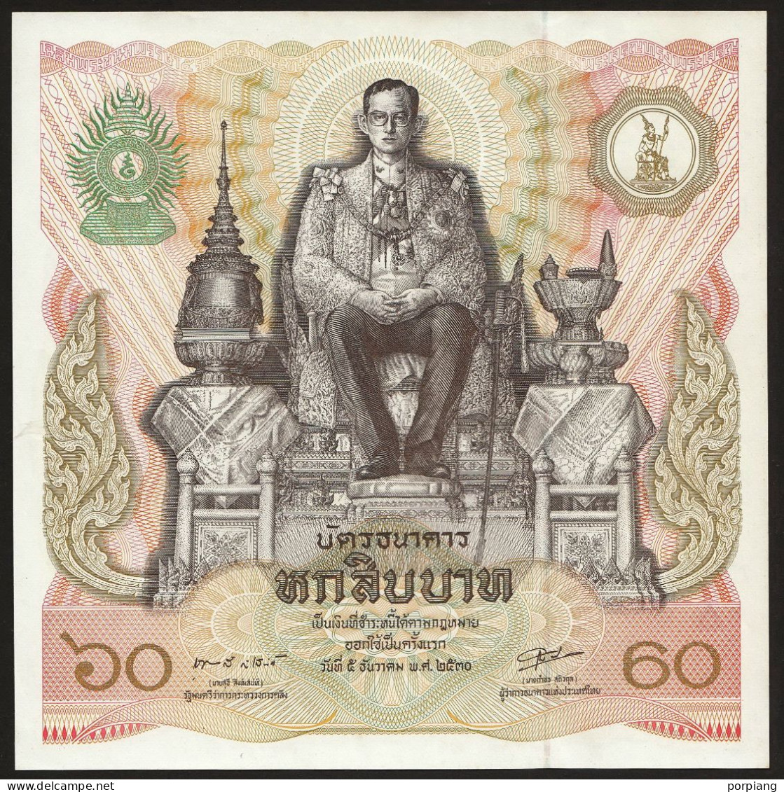 60 Baht King Bhumibol 60th Birthday Thailand 1987 UNC With Original Folder - Thailand