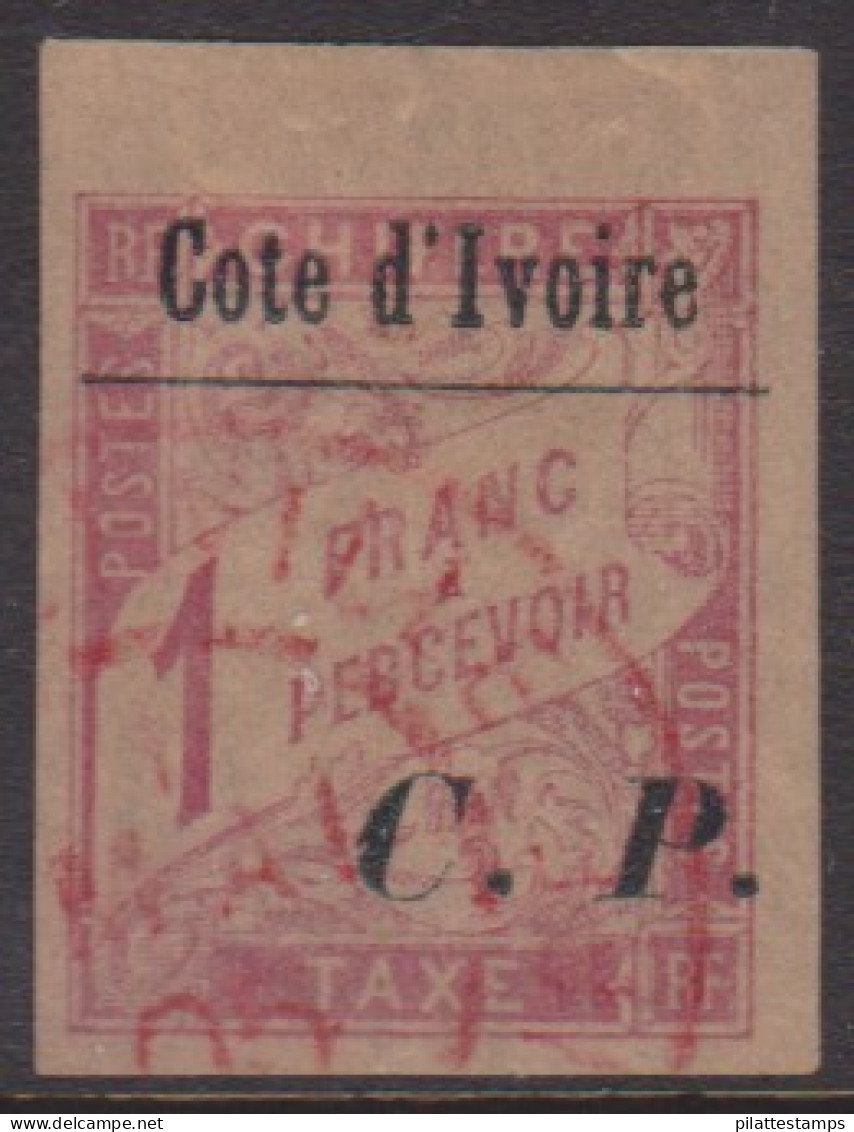 Côte D'ivoire Colis Postal 15 Obl - Other & Unclassified