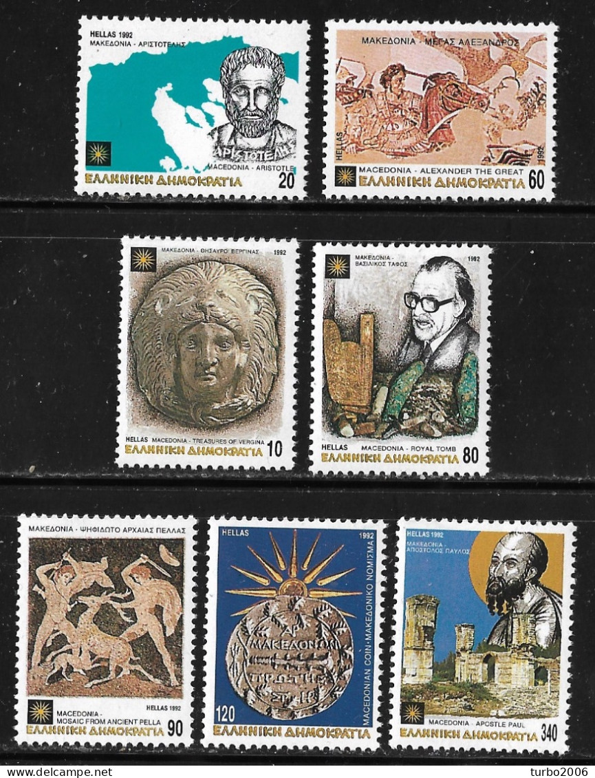 GREECE 1992 Macedonia Was And Is Greek Complete MNH Set Vl. 1858 / 1864 - Unused Stamps