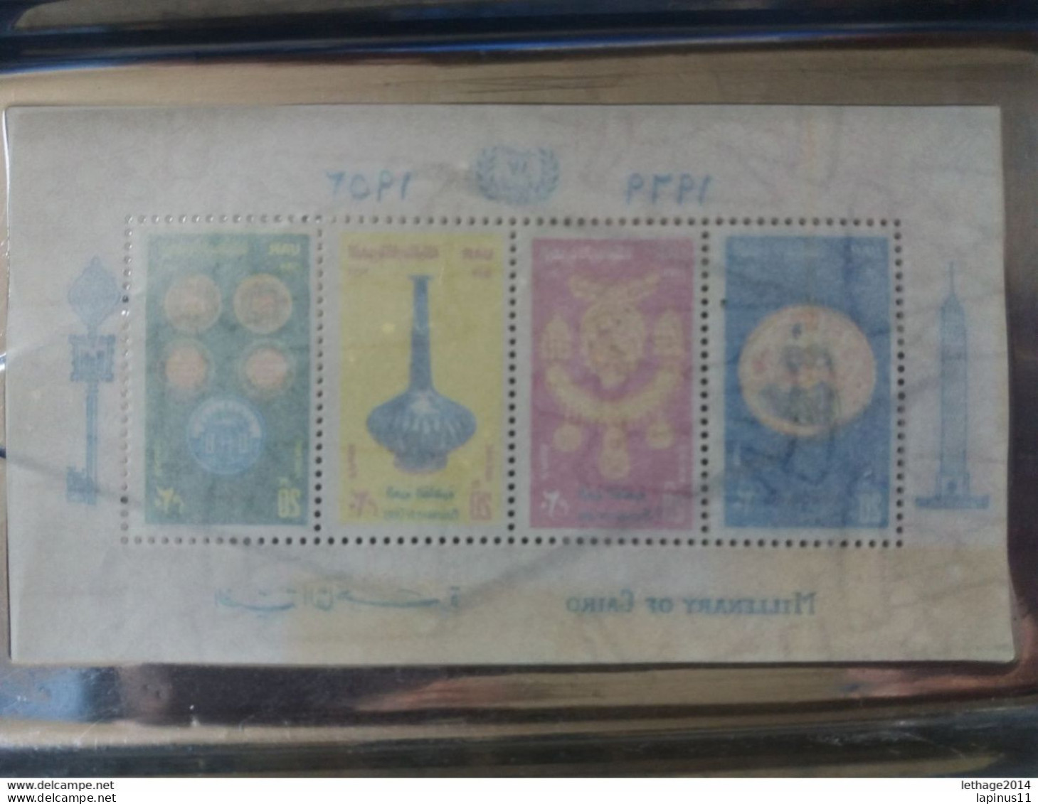 EGITIENNE مصر EGITTO UAR EGYPT 1969 JEWELS VASE COIN MNH MINIATURE SOUVENIR STAMP SHEET ERROR WMK REVERSED - Nuevos