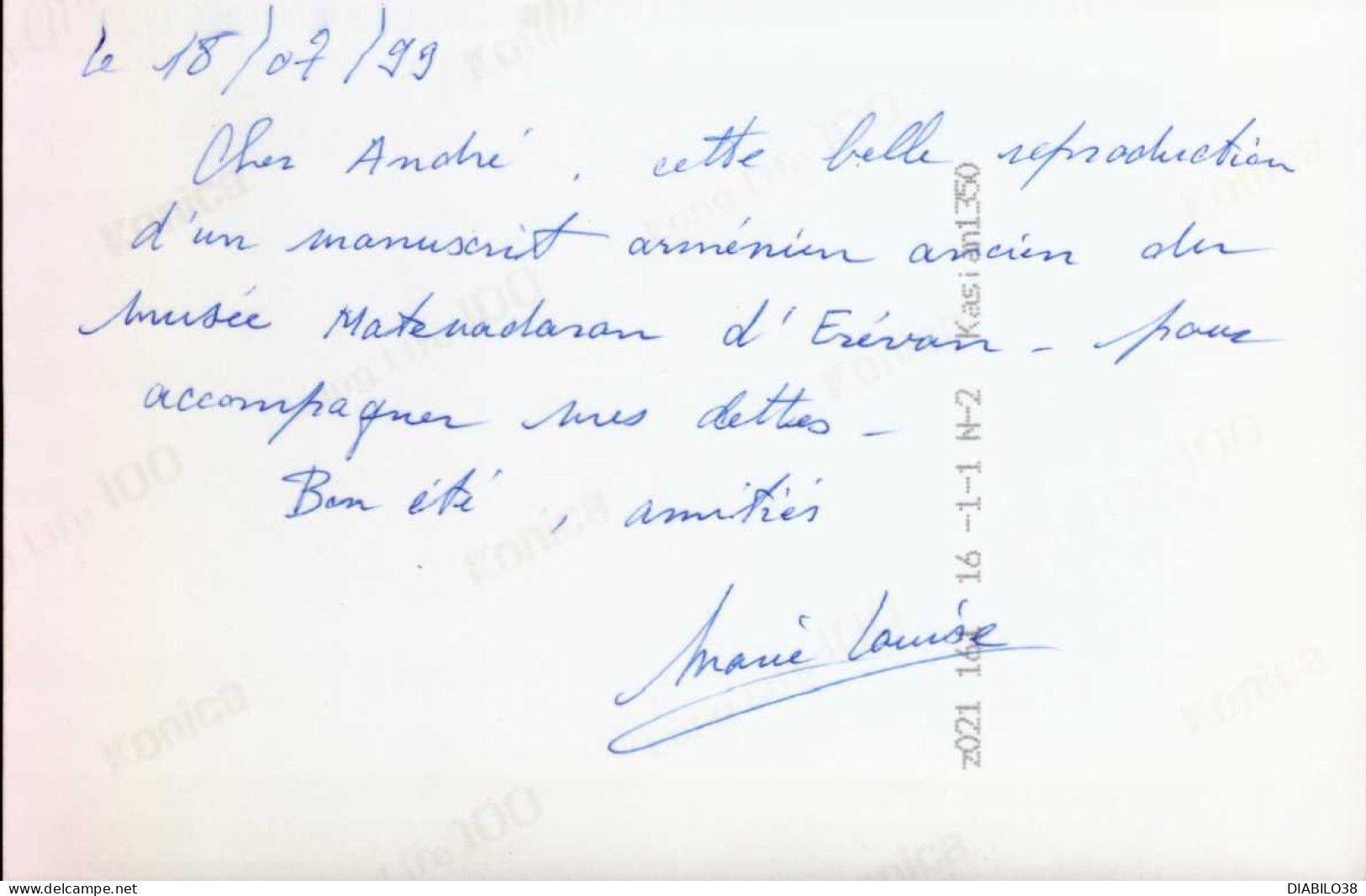 PHOTO D ' UN MANUSCRIT ARMENIEN ANCIEN DU MUSEE MATENADARAN D ' EREVAN . FORMAT :  15 X 10 CM. - Asia