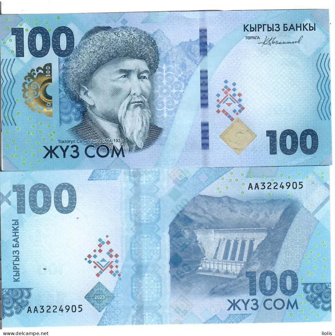 Kyrgyxstan P-W36  100 Com 2023  UNC - Kyrgyzstan