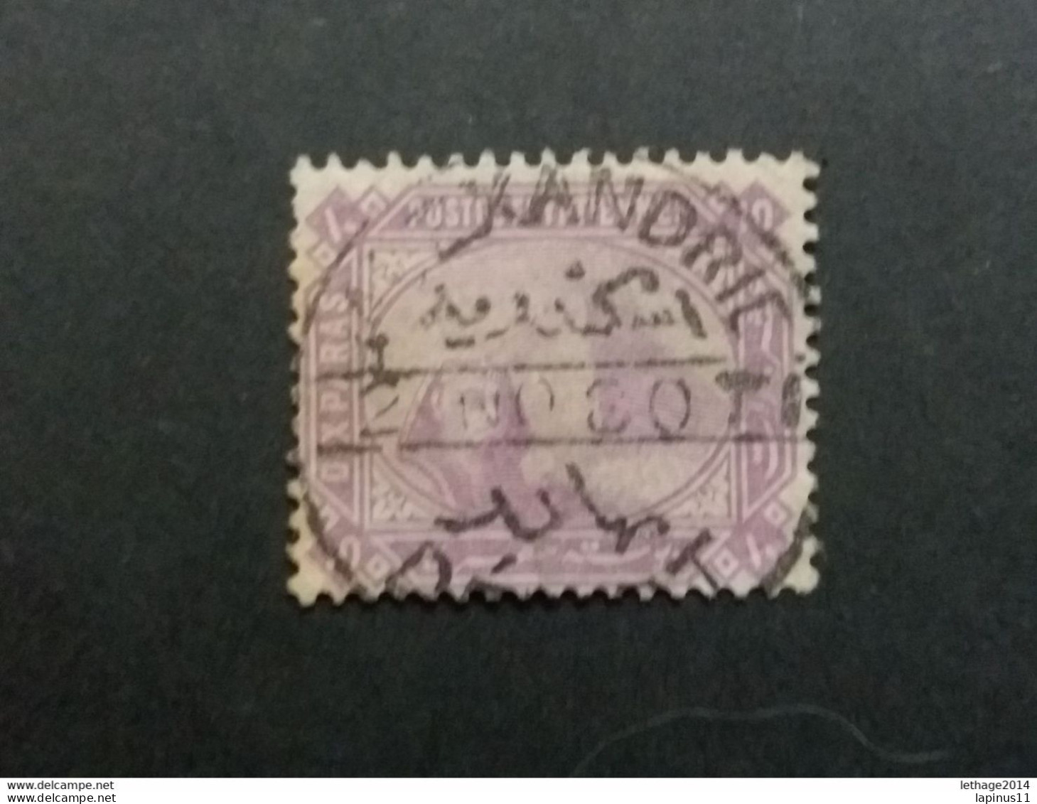 EGYPT EGITIENNE مصر EGITTO 1888 - 1906 Sphinx And Pyramid ERROR Inverted Watermark - Gebruikt