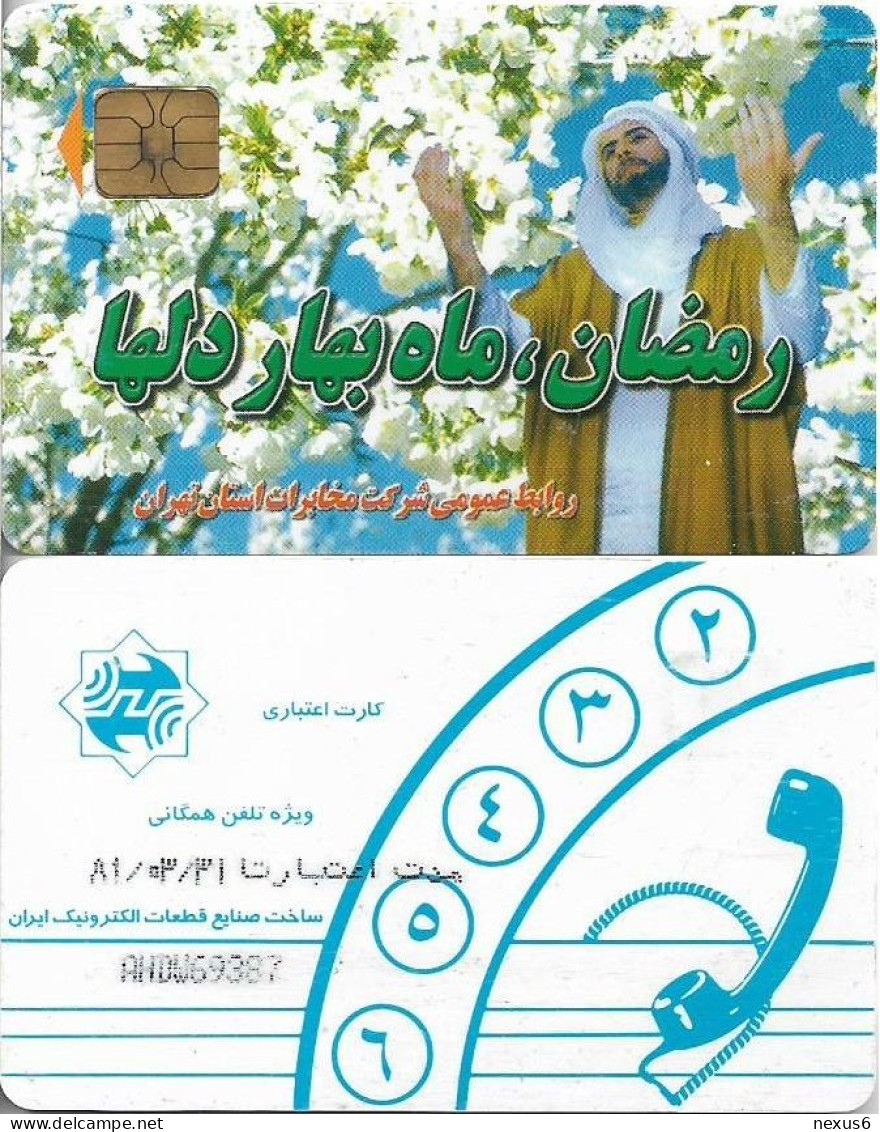 Iran - Iran Telecom - Ramanzan, Welcome Spring, Chip TH04 Afnor, Used - Iran