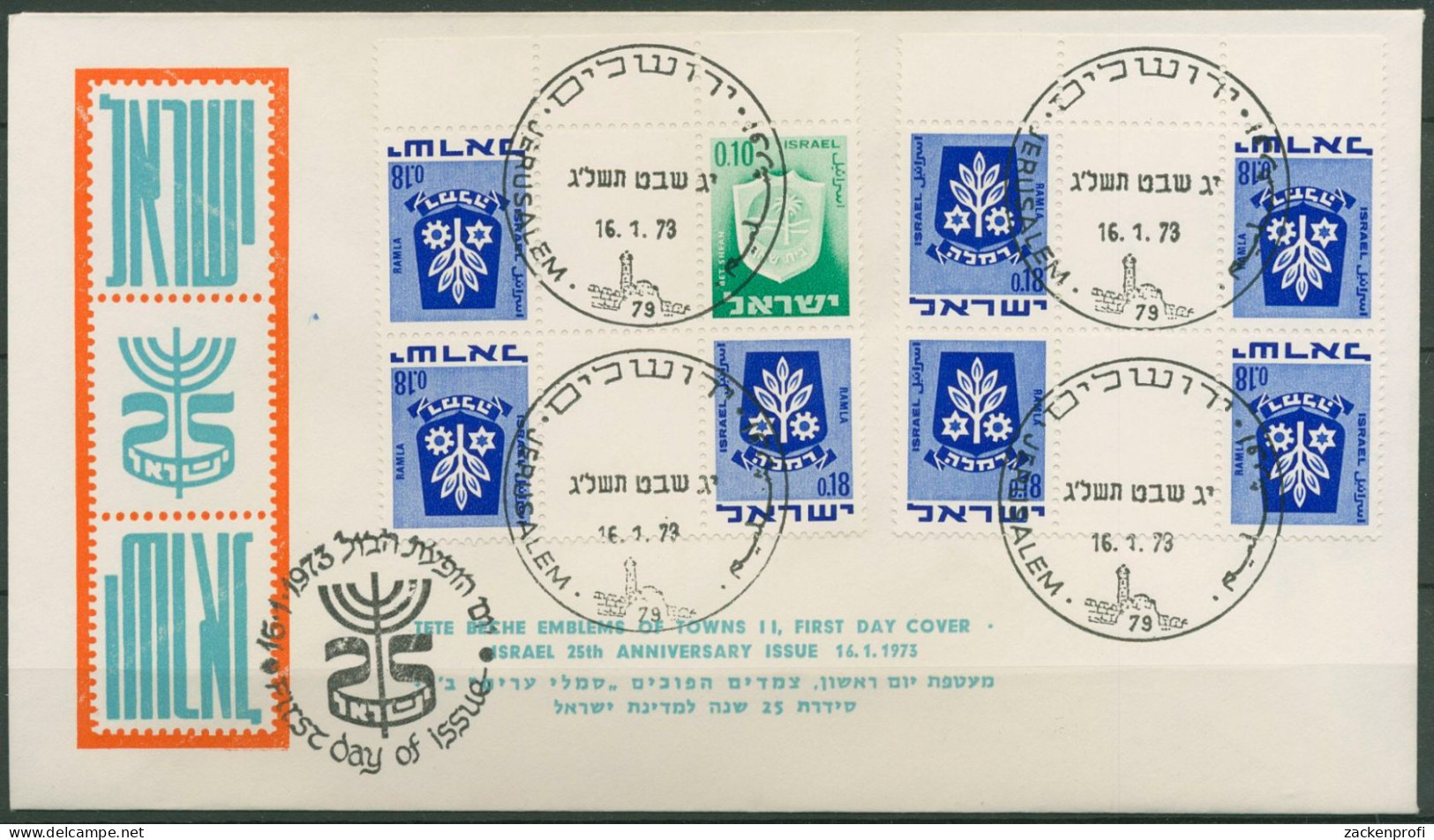 Israel 1973 Wappen 326+486 Kehrdruck,486 Kehrdruckpaare FDC (X61396) - FDC