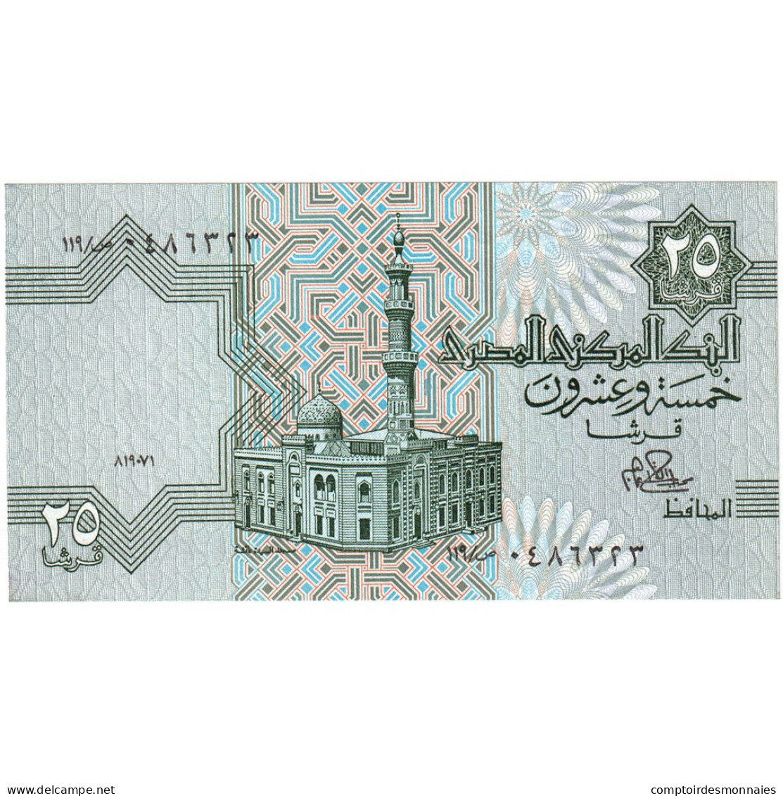 Égypte, 25 Piastres, 1980, KM:54, NEUF - Aegypten