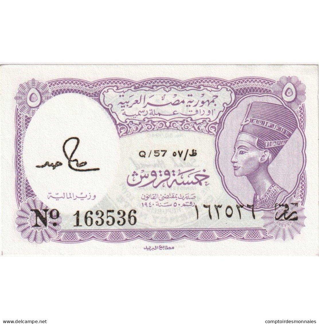 Égypte, 5 Piastres, KM:188, SPL - Egypt