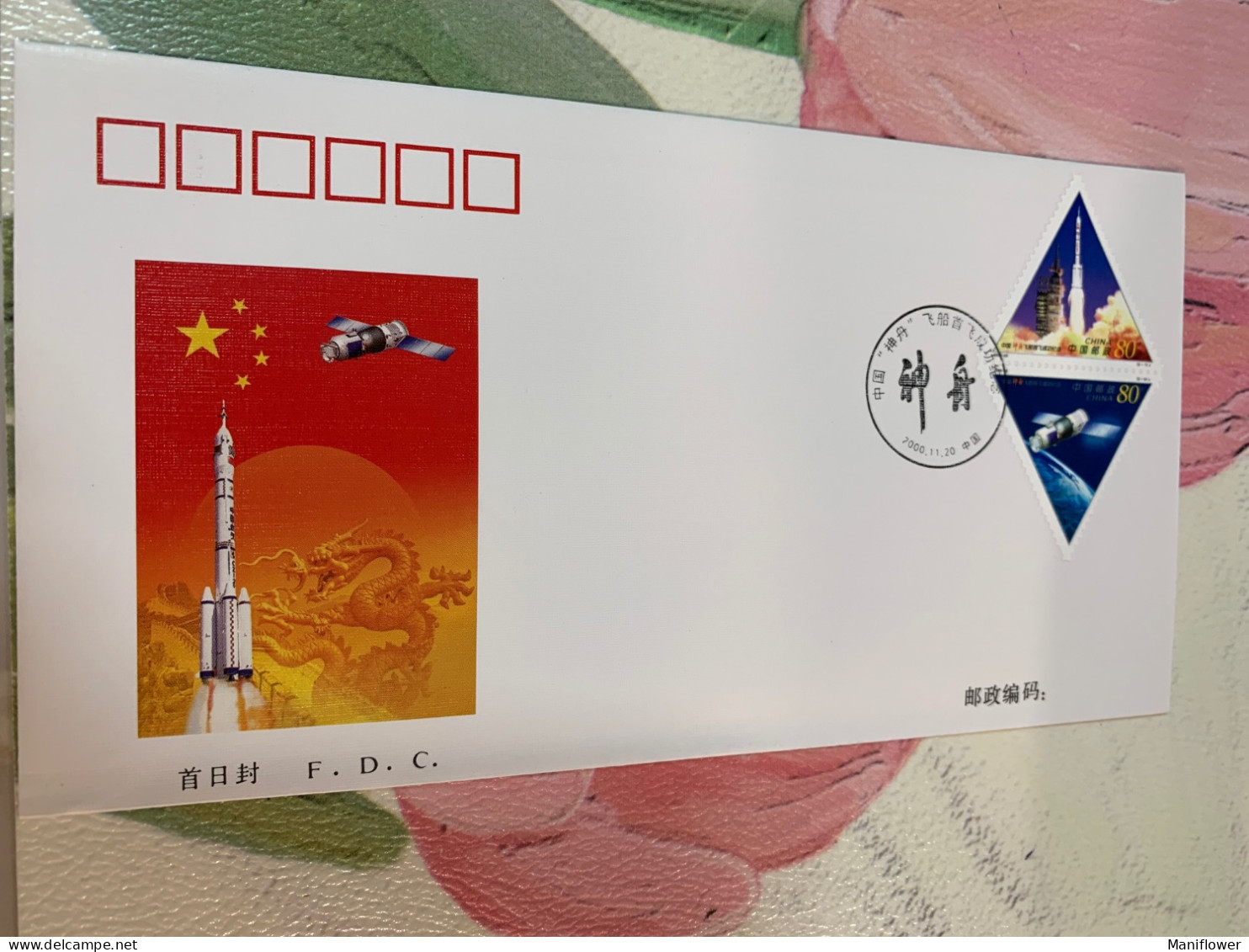 China Stamp FDC Space 2000 - Briefe U. Dokumente