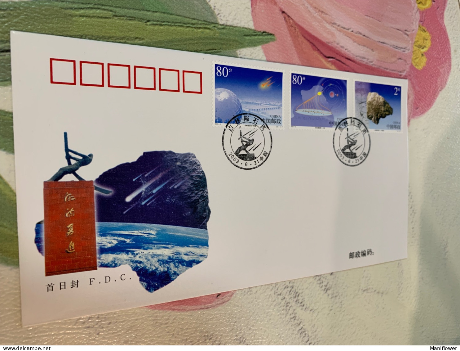 China Stamp FDC Space 2003 Meteorite Shower Over Jilin - Lettres & Documents