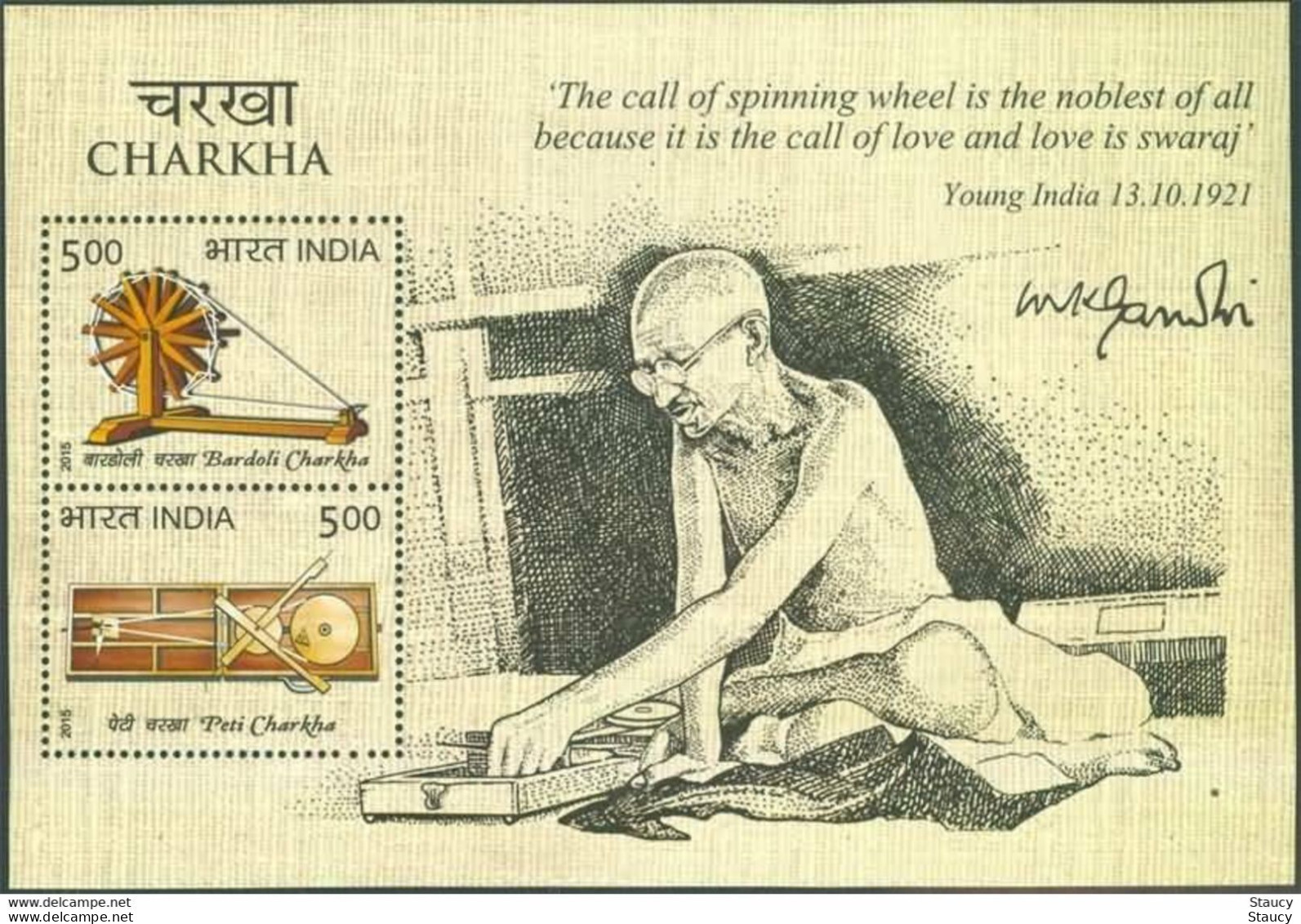 INDIA 2015 Charkha Mahatma Gandhi Bardoli Peti Charka Signature 2v MS MINIATURE SHEET MNH P.O Fresh & Fine - Unused Stamps