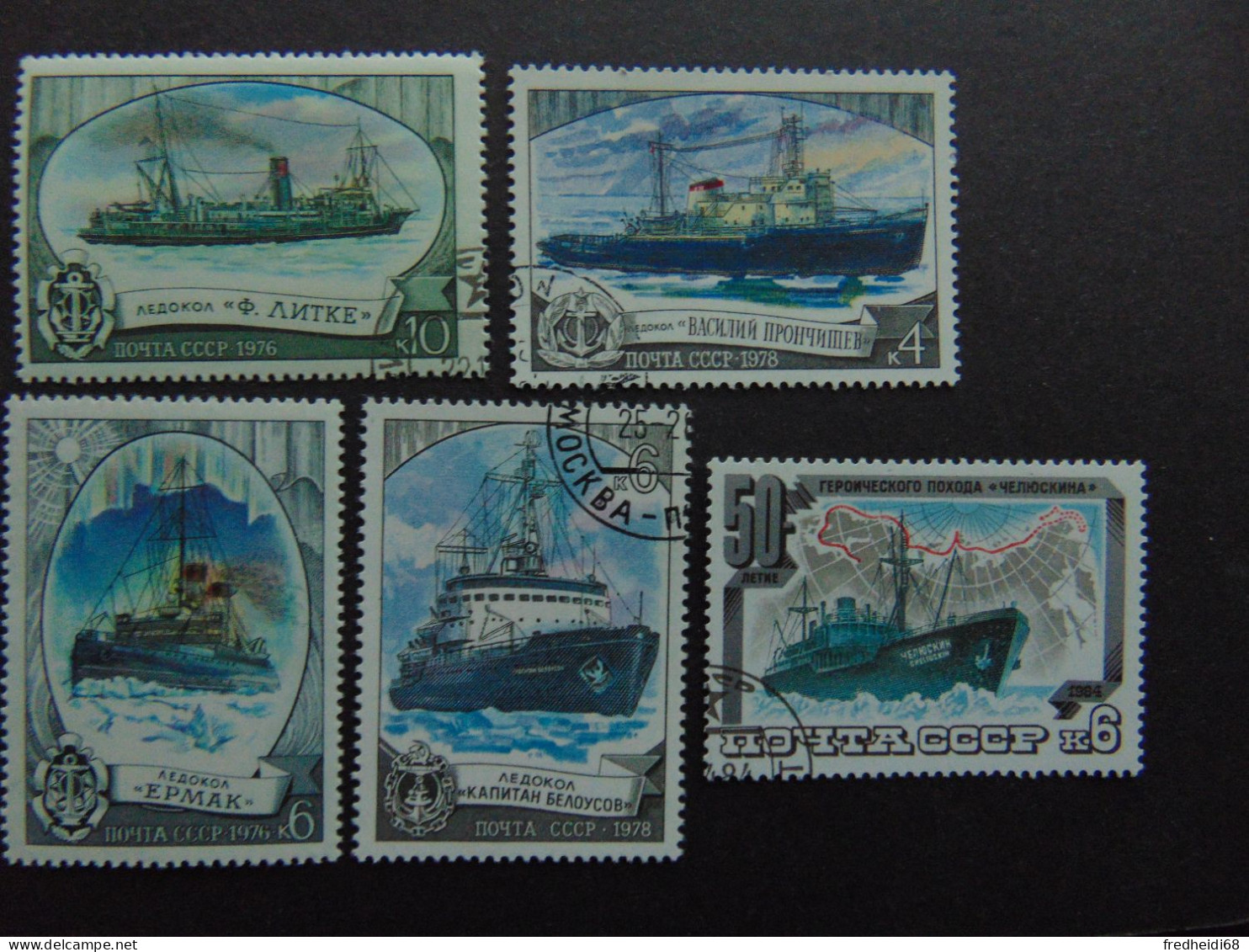 Très Beau Petit Lot De 9 Timbres Oblitérés Des Années 70 (2 Photos) - Gebruikt