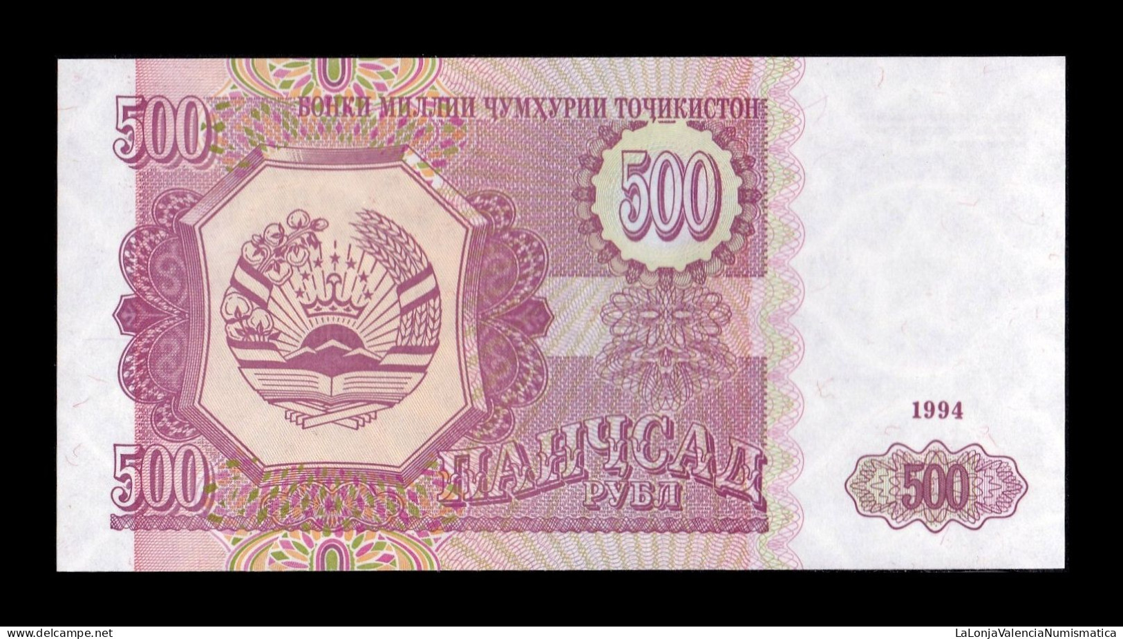 Tajikistán 500 Rubles 1994 Pick 8 Sc Unc - Tajikistan