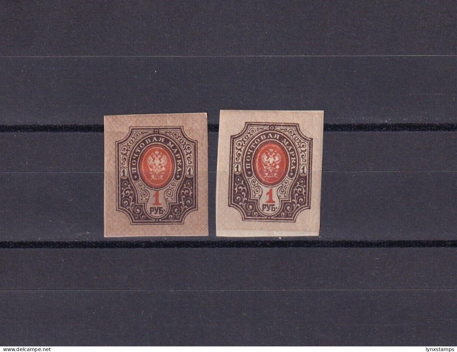 SA05 Russia 1917 Coat Or Arms Mint Hinged - Unused Stamps