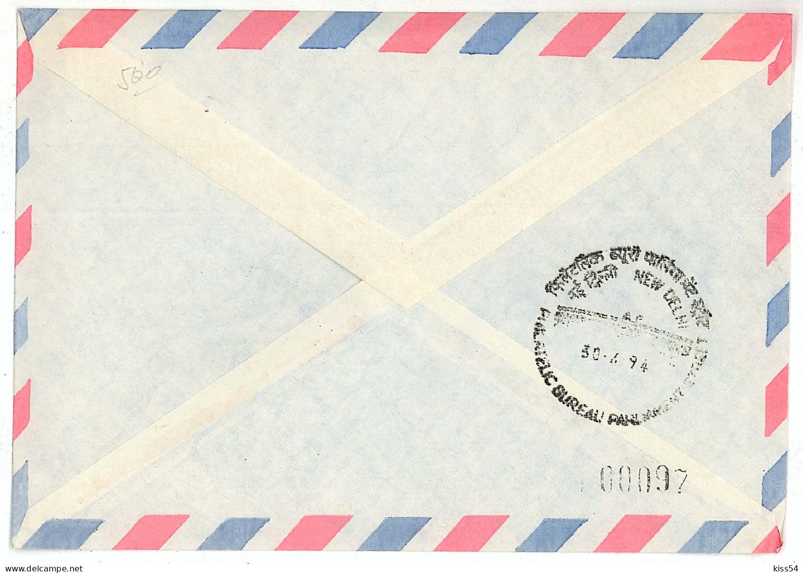 CV 29 - 15-a AIRPLANE, Fly Bucuresti Delhi - Cover - Used - 1994 - Covers & Documents