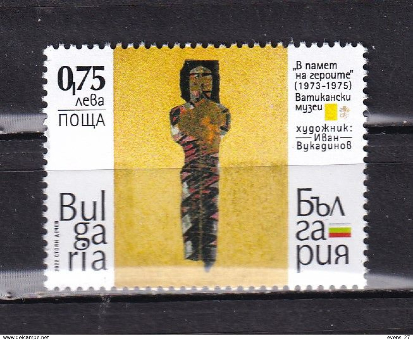 BULGARIA-2022-VATICAN MUSEUM.-MNH. - Unused Stamps