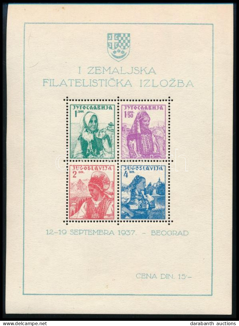 **, (*) Jugoszlávia 1937 Bélyegkiállítás 6 Db Blokk Mi 1 (Mi EUR 140.-) - Sonstige & Ohne Zuordnung