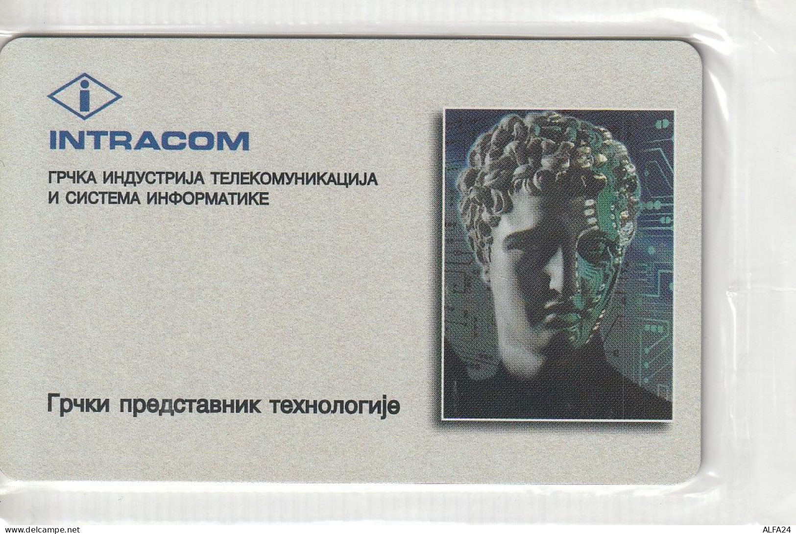 PHONE CARD SERBIA INTRACOM - BLISTER - TEST (E72.18.2 - Yugoslavia