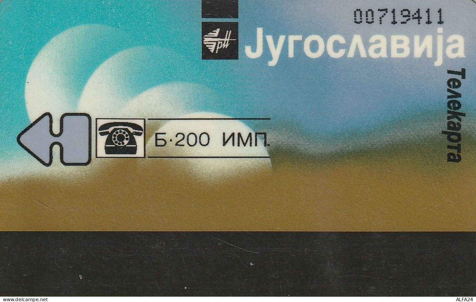 PHONE CARD JUGOSLAVIA  (E70.19.1 - Yugoslavia