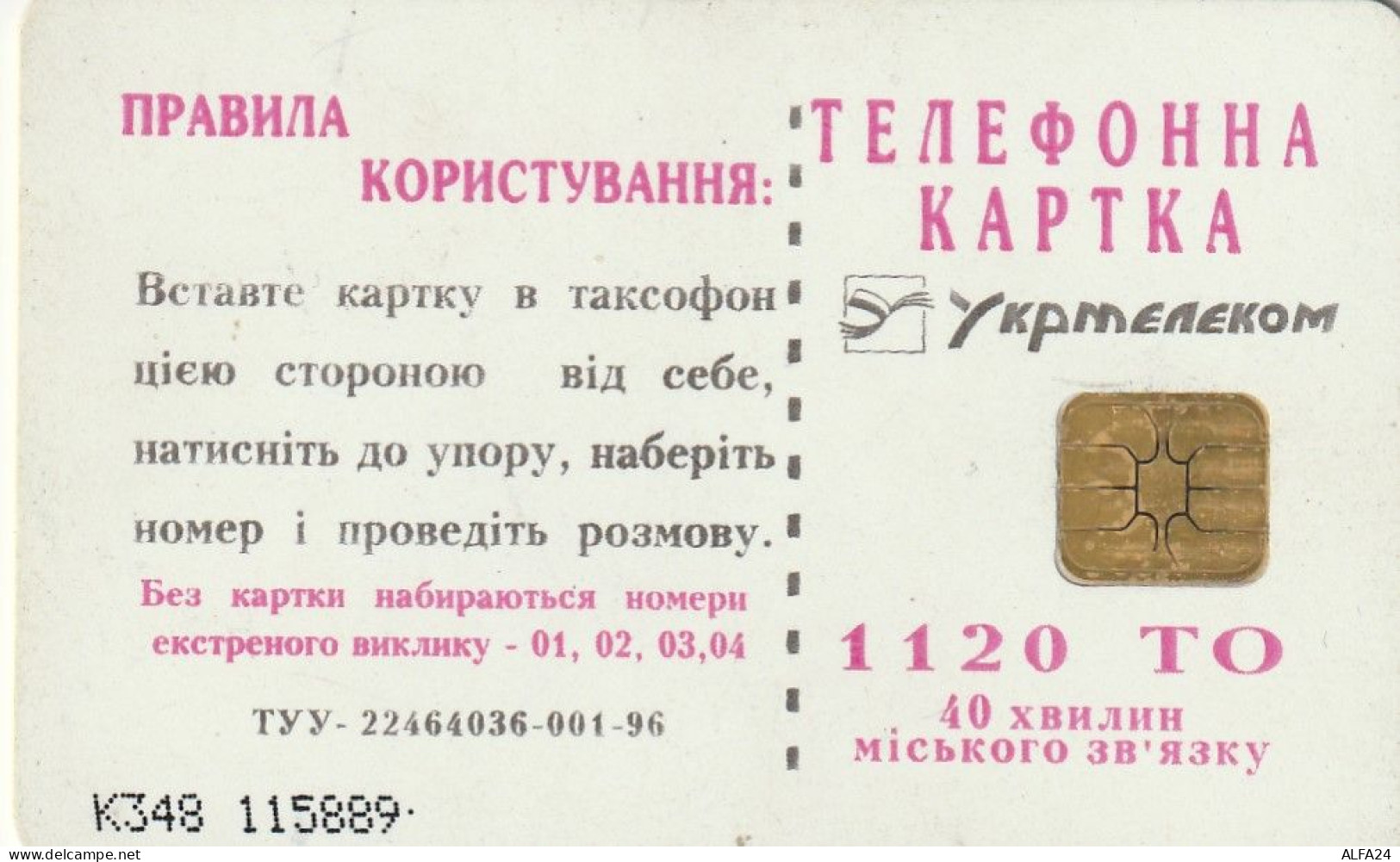 PHONE CARD UCRAINA  (E68.46.6 - Ukraine