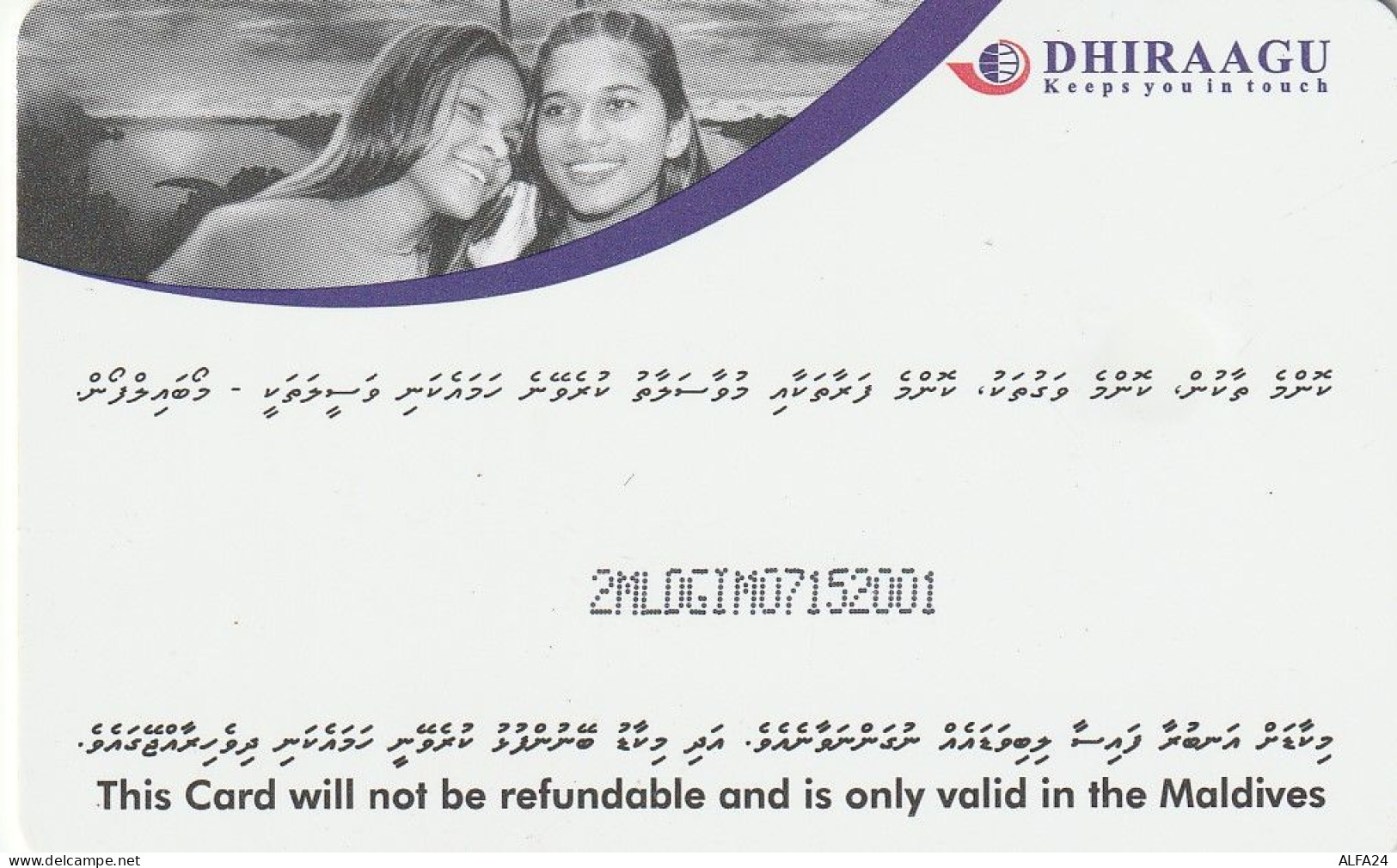 PHONE CARD MALDIVE  (E56.43.4 - Maldives