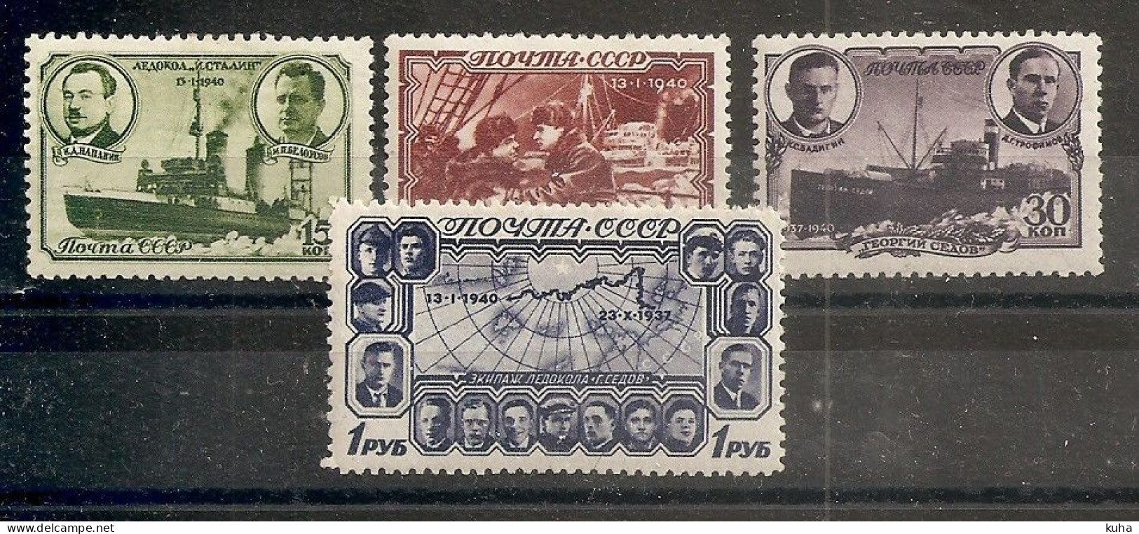 Russia Soviet RUSSIE URSS 1940 MNH - Ungebraucht