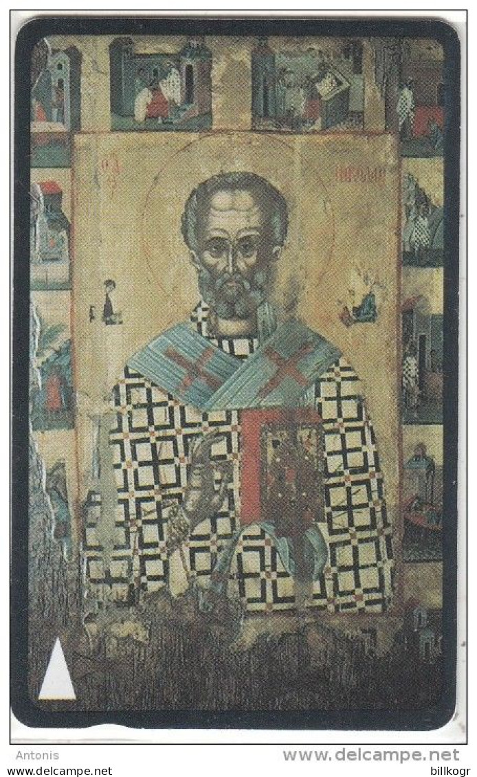 BULGARIA(GPT) - St. Nicholas, CN : 22BULG, Tirage 20000, 08/94, Used - Bulgaria