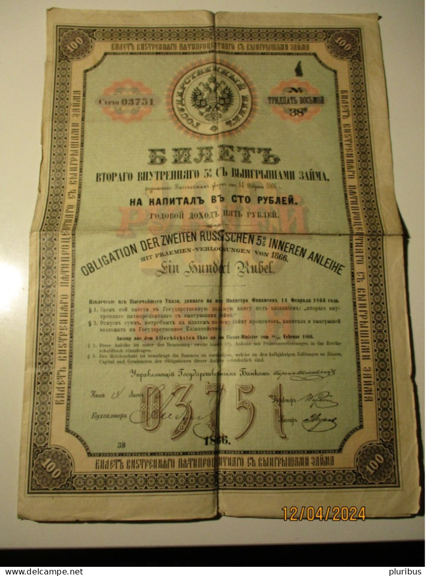 1866 RUSSIA STATE BOND OBLIGATION 100 RUBLES - Rusland