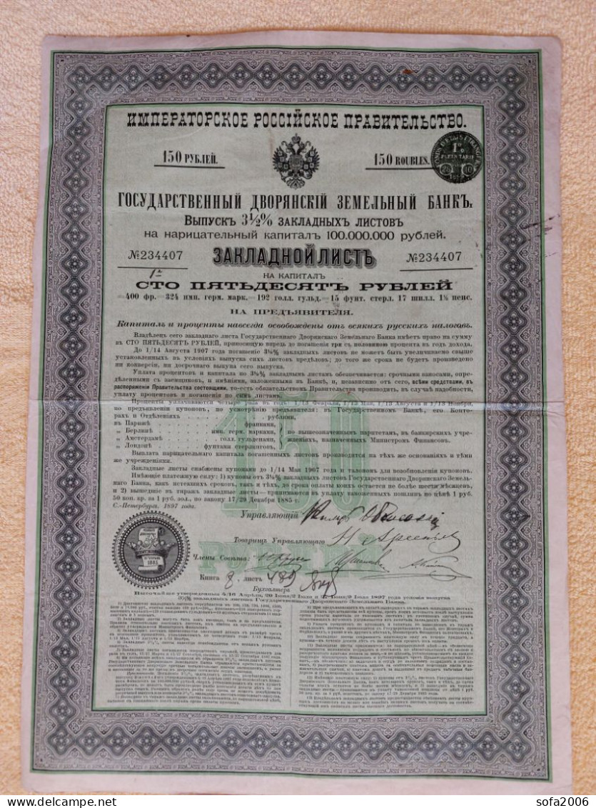 3 1/2 % MORTGAGE BOND.IMPER.LAND MORTGAGE-BANK. IMPERIAL GOVERNMENT OF RUSSIA.1897.St- Petersburg. - Rusland