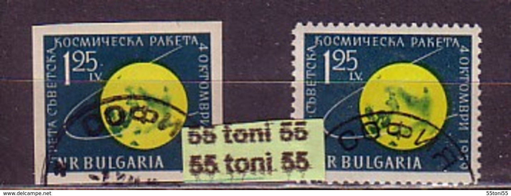 1960 Flight Of Lunik 3 1v.- Perf.+imperf.-used/ Oblitere/gestemp.(O) Bulgaria / Bulgarien - Used Stamps