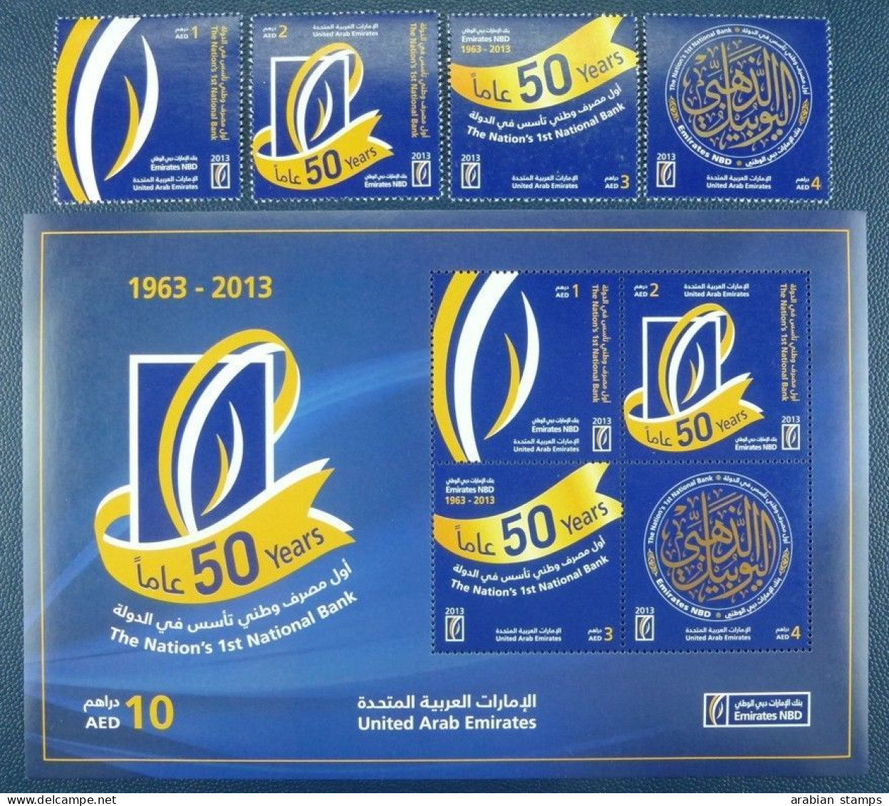 UAE UNITED ARAB EMIRATES 2013 2014 50 YEARS OF THE NATION'S 1ST NATIONAL BANK MNH - Emiratos Árabes Unidos