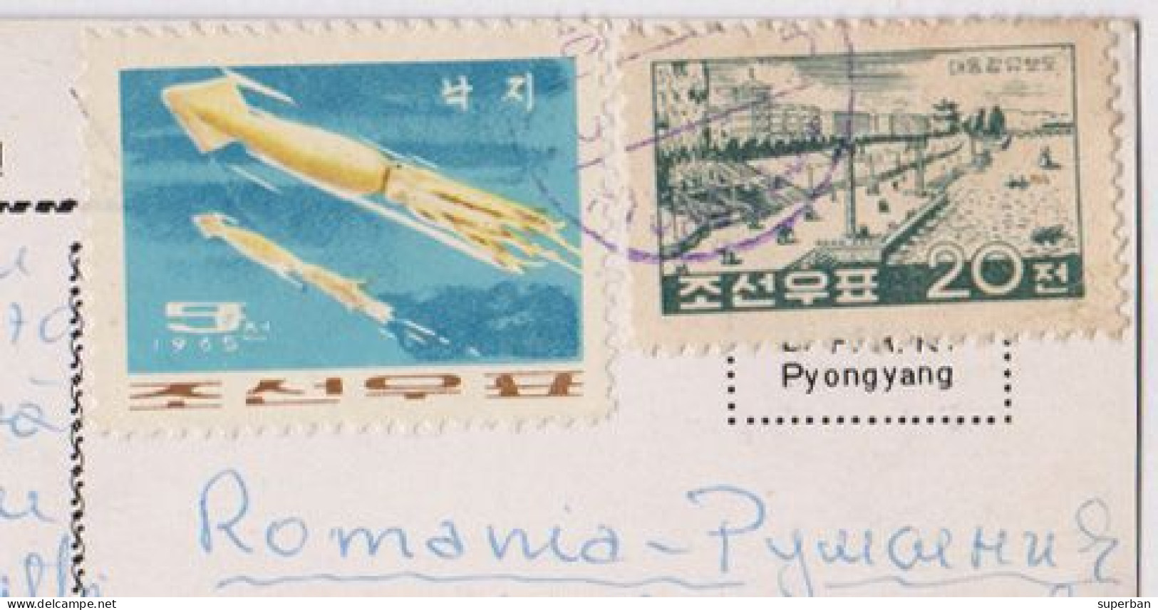 NORTH KOREA - CARTE POSTALE VOYAGÉE En 1971 De PYONGYANG à BUCAREST / ROMANIA Avec TIMBRES De CORÉE Du NORD (an526) - Corée Du Nord