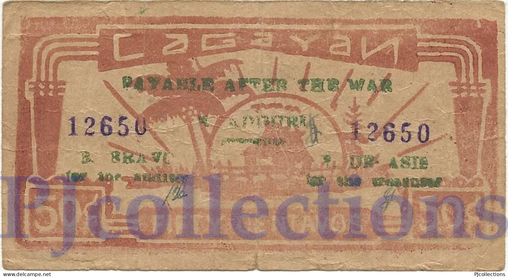 PHILIPPINES 50 CENTAVOS 1942 PICK S176b AVF  RARE EMERGENCY BANKNOTE - Philippines