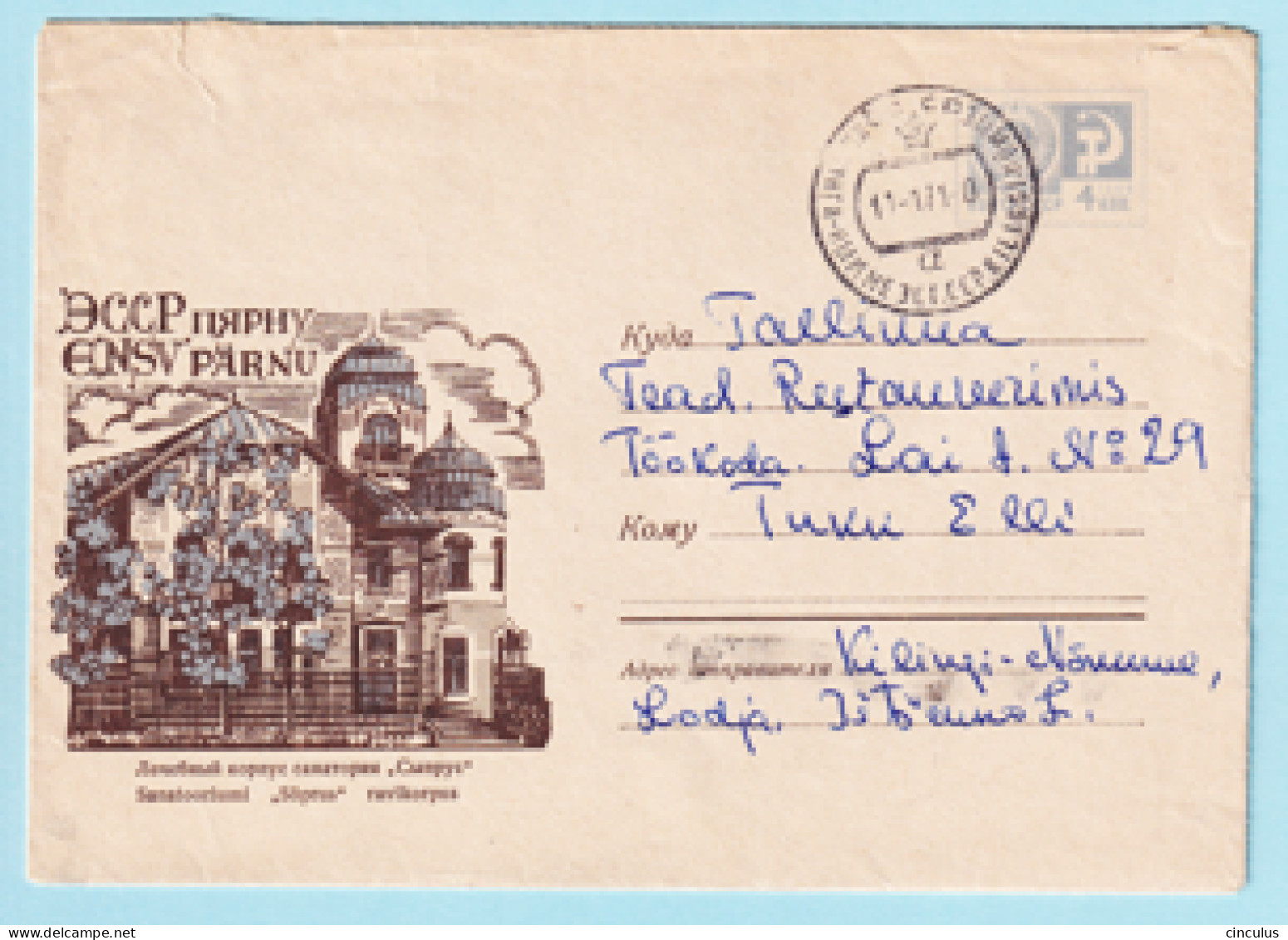 USSR 1969.1203. Sanatorium "Friendship", Pärnu, Estonia. Prestamped Cover, Used - 1960-69