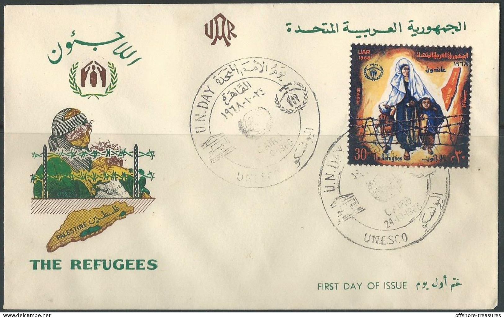 Egypt UAR FDC 1968 First Day Cover - UNESCO Issue - United Nations Day - Refugees & Palestine Map - Cartas & Documentos