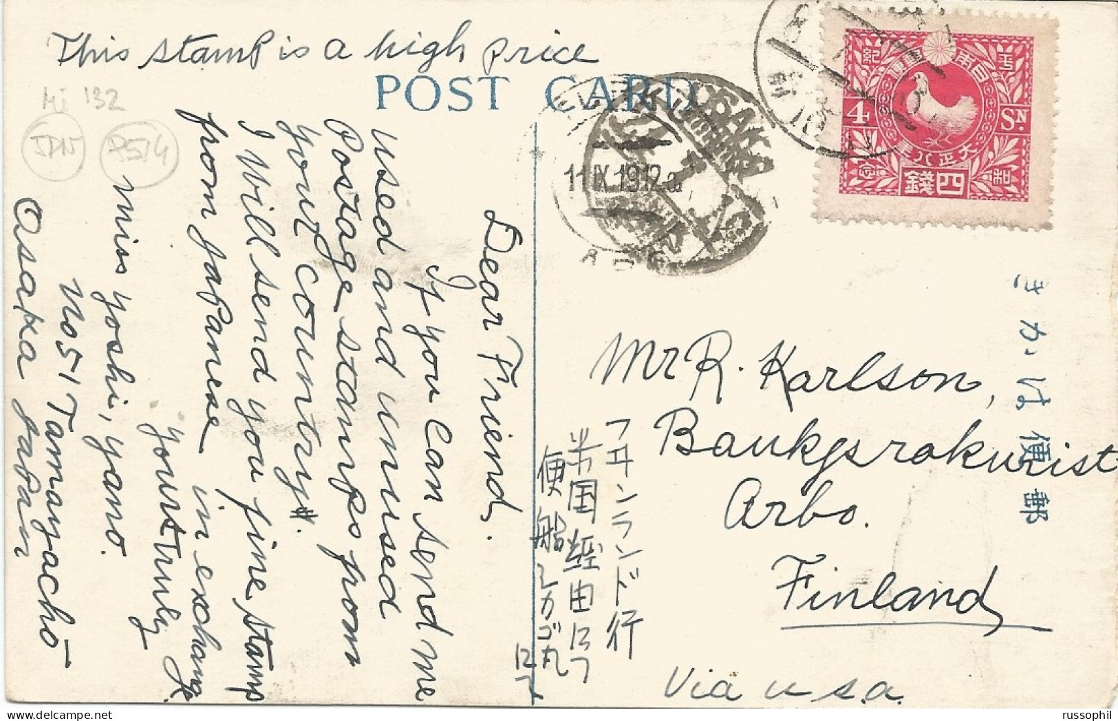 JAPAN - 4 SEN Mi #132 ALONE FRANKING PC (VIEW OF TOKYO) TO FINLAND - GOOD STAMP AND DESINATION - 1919 - Lettres & Documents